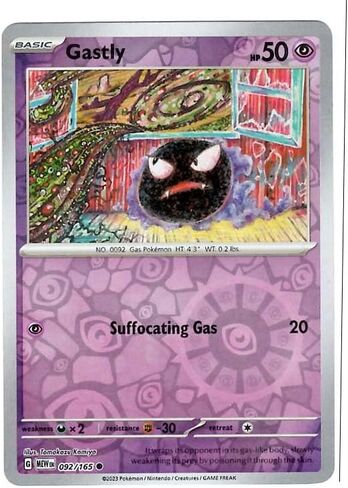 Pokemon - Gastly 092/165 - Pokemon 151 - Reverse Foil - Single Card in Saudi Arabia