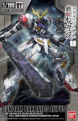 Bandai 5056825 1/100 Mechanics Full Gundam Barbatos Lupus Plastic Model Kit in Saudi Arabia