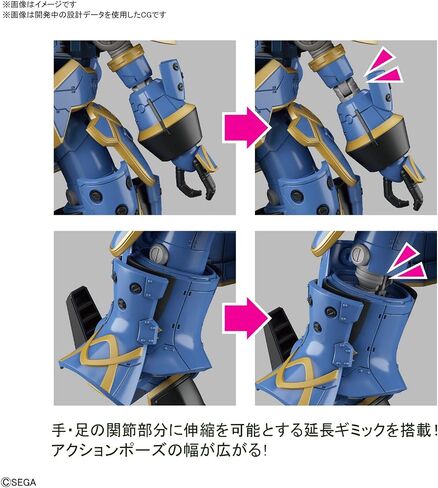 Bandai Hobby - Project Sakura Wars - Spiricle Striker Mugen (Anastasia Palma Type), Bandai Spirits HG 1/24 Model Kit in Saudi Arabia
