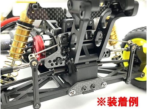 Kyosho America OTW135 Stabilizer (Optima Mid) OTW135 in Saudi Arabia