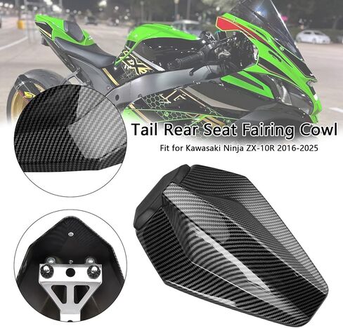 Areyourshop Racing Tail Rear Seat Cowl Fairing Cover for Kawasaki Ninja ZX-10R 2016-2025 in Saudi Arabia