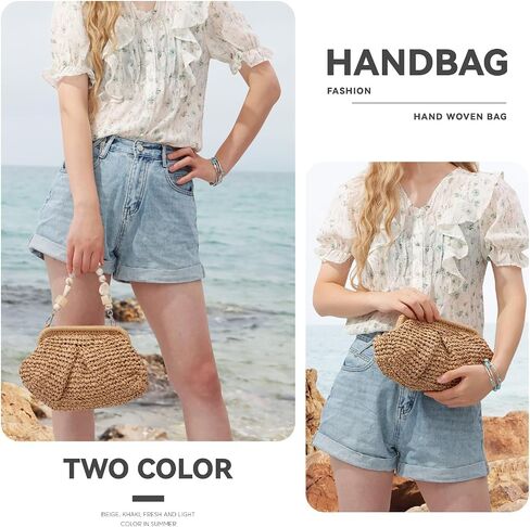 Straw Dumpling Clutch Bag Woven Straw Tote Straw Clutch Purse for Women Summer Beach Bag Wicker Clutch in Saudi Arabia
