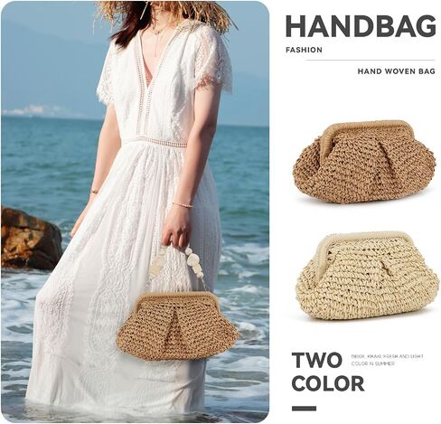 Straw Dumpling Clutch Bag Woven Straw Tote Straw Clutch Purse for Women Summer Beach Bag Wicker Clutch in Saudi Arabia