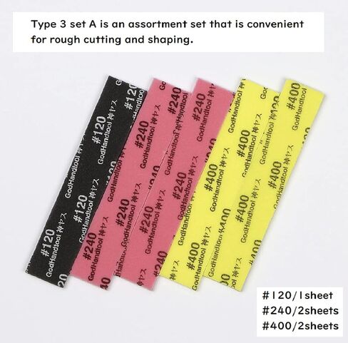 مجموعة متنوعة من عصا الإسفنج GodHand Kamiyasu-Sanding 3 مم A & B GH-KS3 عبوتين للنماذج البلاستيكية مع ملصق Kanji Love، وردي، أصفر، أخضر، أزرق، مقاس واحد: 4.13 × 0.78 بوصة in Kuwait