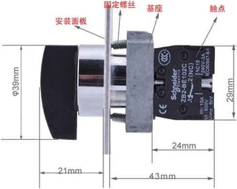 2mm Metal Selector Switch XB2BJ21C Long Handle Knob 2 Gear Self-Locking 1 Normally Open in Saudi Arabia