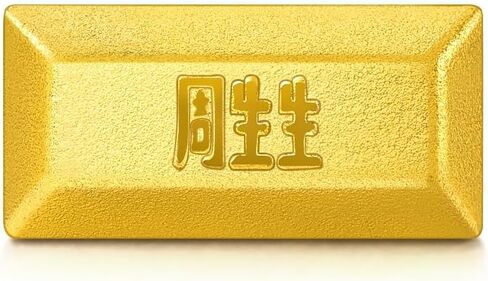 CHOW SANG SANG 999.9 24K Pure Gold Chinese Gifting Collection Brick Pendant for Women & Men 961439 Price-by-Weight 1g Gold in Saudi Arabia