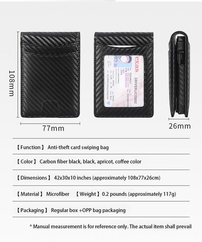 8-10 vertical multi-functional metal card bag at 20% discount, men's high-end feel, anti-magnetic and anti-theft card wallet (Urban simplicity, brown, Uniform code) in Saudi Arabia