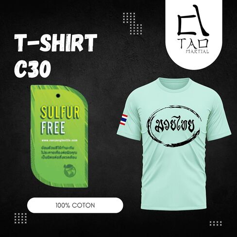تي شيرت Muay Thai ، Tshirt 100 ٪ من القطن ، الضوء والناعم ، طراز C30 in Kuwait