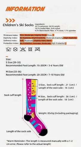 2pairs Kids Merino Wool Ski Socks Winter Dark Thermal Snow Sicks in Saudi Arabia