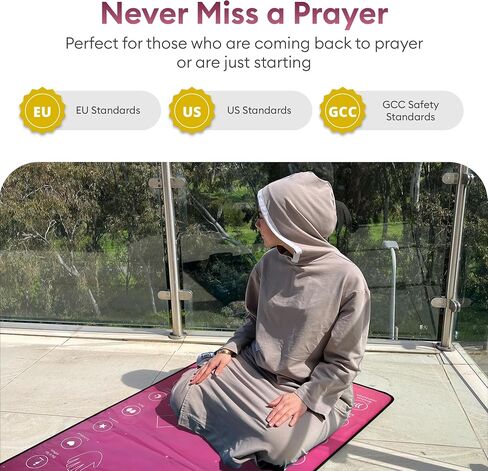 My Salah Mat (Original, Rahma Smart Interactive Adult Prayer Mat in Kuwait