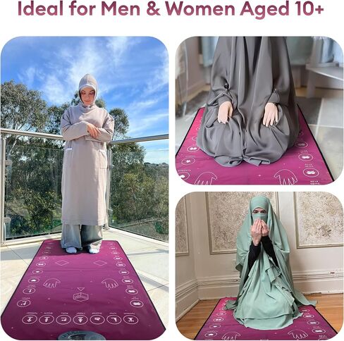 My Salah Mat (Original, Rahma Smart Interactive Adult Prayer Mat in Kuwait