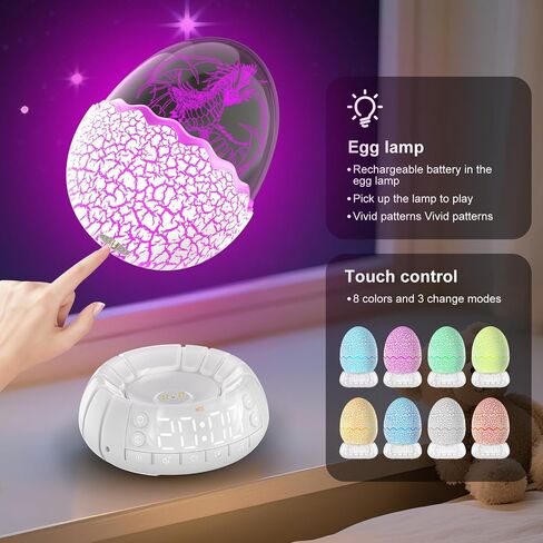 Dragon Egg Alarm Clock with Sunrise Simulation, Wireless Bluetooth Speaker, Portable Touch Control Dragon Egg Night Light, 20 Soothing Sounds, Unique Gift for Kids Adults, Home Desk Decor in Saudi Arabia