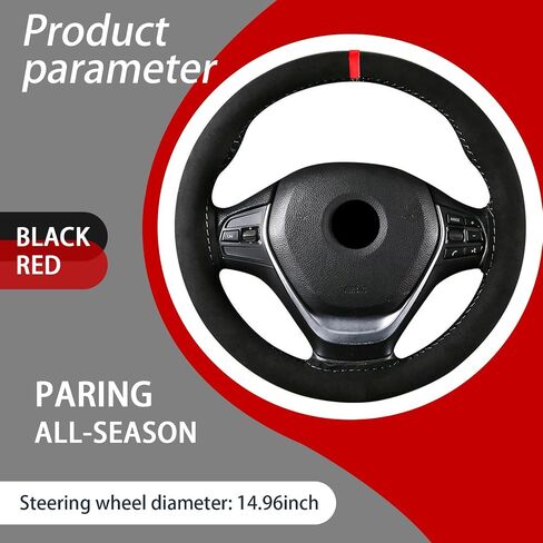 gunhunt 1 PC Car Steering Wheel Cover, 14.9" Suede Nubuck Leather Non-Slip Breathable Hand-Stitched Steering Wheel Protector, Comfortable Grip for All Seasons, Universal for Most Car (Brown & Black) in Saudi Arabia