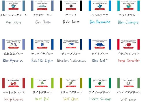 Jacques Herbin Fountain Pen Ink - 1 Tin of 6 cartridges - Bleu Calanque in Kuwait