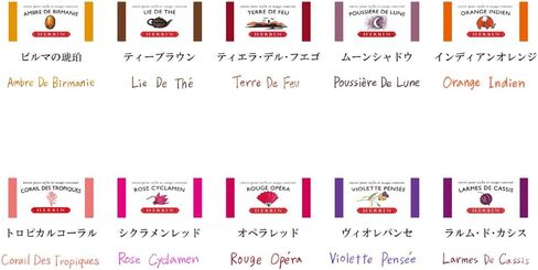 Jacques Herbin Fountain Pen Ink - 1 Tin of 6 cartridges - Bleu Calanque in Kuwait