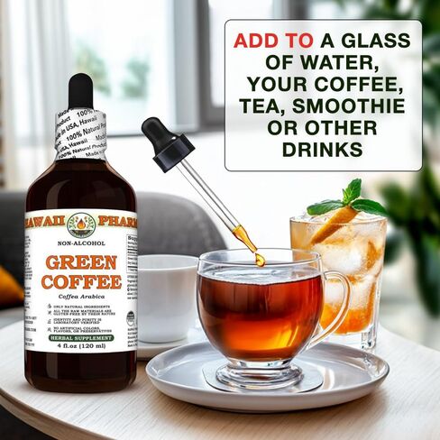 Green Coffee (Coffea Arabica) Gllycerite الجاف ، المصنوع في هاواي ، كل مستخلص سائل طبيعي خالٍ من الكحول - طبيعية ، خالية من الكحول - 2. in Kuwait