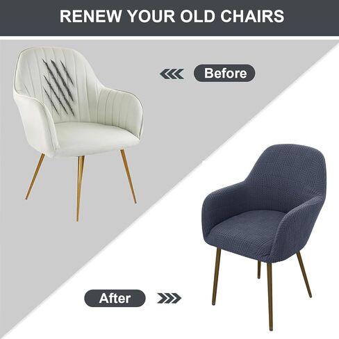 أغلفة كرسي Eco-ancheng يغطى كرسي الطعام المنحني الأغطية كراسي لهجة الأغطية Jacquard دوار Armcover Chairs Sliopcover Cairstertor for Office غرفة المعيشة غرفة نوم ، 02 in Kuwait