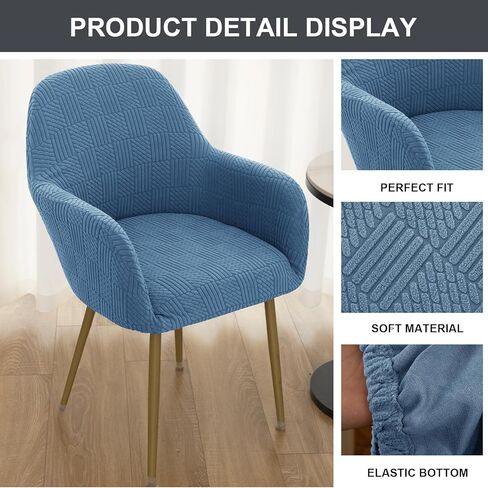 Eco-Ancheng Chair Covers Curved Back Dining Chair Covers Accent Chairs Covers Jacquard Swivel Armchair Slipcover Office Chair Sliopcover Chair Protector for Office Living Room Vanity Bedroom,02 in Saudi Arabia