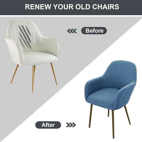 Eco-Ancheng Chair Covers Curved Back Dining Chair Covers Accent Chairs Covers Jacquard Swivel Armchair Slipcover Office Chair Sliopcover Chair Protector for Office Living Room Vanity Bedroom,02 in Saudi Arabia
