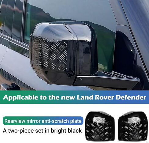 Defender Rearview Mirror Cover | Gloss Black ABS Anti-Scratch Protection Guards | Land Rover Defender 2020-2025 90 110 130 Accessories | Easy Installation Exterior Decoration Armor Accessory in Saudi Arabia
