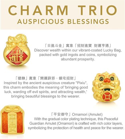 Sang Sang Sang 999 24K Solid Gold Bomes Processing Marks Trio Bracelet Jewelry for Women 17cm 94330C 92624C 92668C in Saudi Arabia