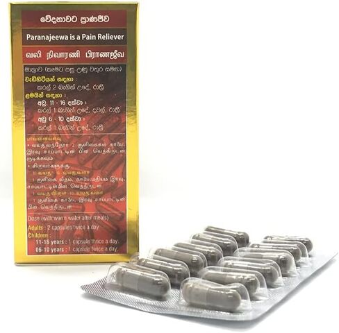 Lakpura Sethsuwa Pranajeewa Miracle Oil Card (48 Caps) in Saudi Arabia