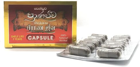 Lakpura Sethsuwa Pranajeewa Miracle Oil Card (48 Caps) in Saudi Arabia