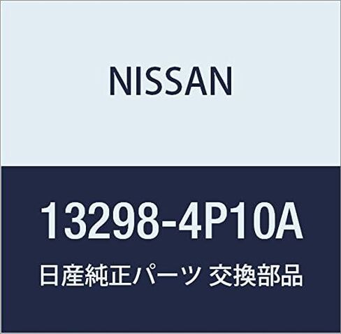 نيسان 13298-4P10A فاصل in Kuwait