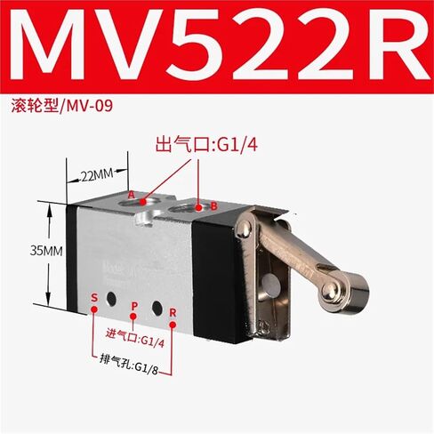 1PCS MV322 MV522R/PB/EB/TB الرئوي الصمام الميكانيكي 2 الموضع 5 طريق صمام يدوي تبديل الهواء صمام الضغط لحظة (MV522TB) in Kuwait