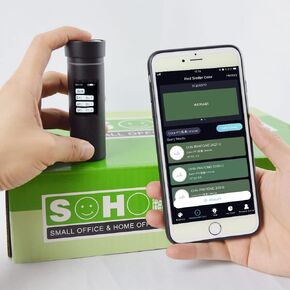 Integrating Sphere Colorimeter, D/8 Structure,8mm Caliber,Small Spectrophotometer,Finding Color Card Number,Supporting APP and Computer Software