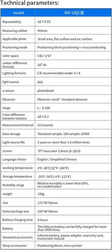مقياس الألوان المحمول محلل الألوان الرقمية الدقيقة مختبر مقياس الألوان فاحص فرق اللون متر TFT اللون عرض عيار 4 مللي متر in Kuwait