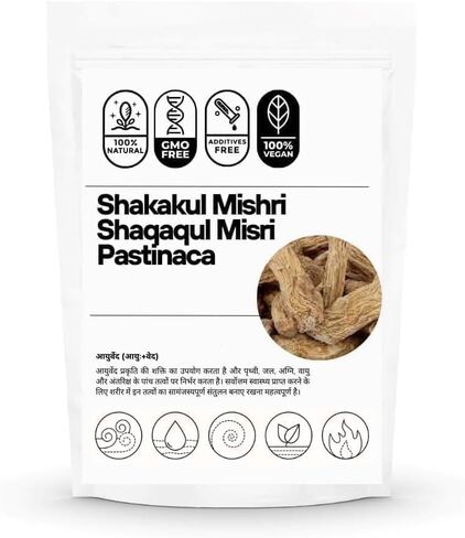 Sh.akakul mishri sha.qaqul misri sakakul mishri pastinaca siqakul misri misiri mishiri shakakal shakaqul (50 gms) in Saudi Arabia