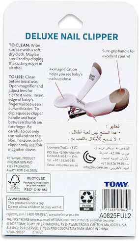 فيرست ييرز قلامة أظافر للأطفال مع مكبر [Y7064] in Saudi Arabia
