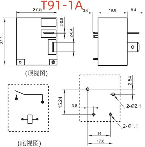 1pc Y90-SS-112DM1 ; Y90-SS-124DM1 (T91-1A-12V-30A) Heater Relay 4 pins(Y90-SS-112DM1 12V) in Saudi Arabia