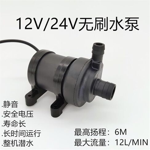 1PCS Brushless Water Pump Micro Water Pump Circulation Pump Booster Pump DC12V DC24V(24V 180 Degree Threaded Pump Head) in Saudi Arabia