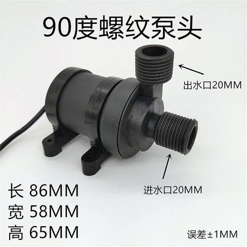 1PCS Brushless Water Pump Micro Water Pump Circulation Pump Booster Pump DC12V DC24V(24V 180 Degree Threaded Pump Head) in Saudi Arabia