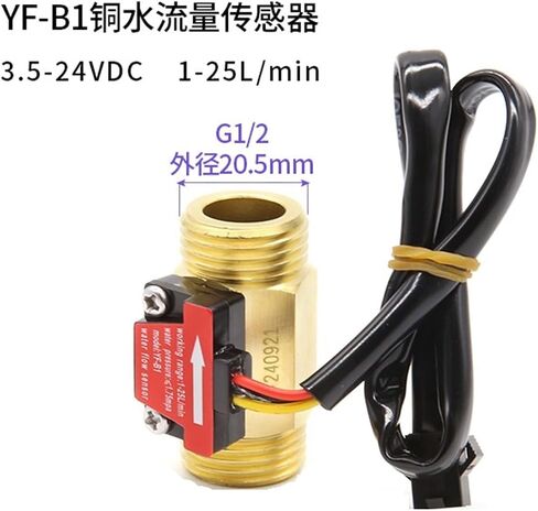 4-Branch Hall Flow Meter Water Heater Card Machine Water Flow Sensor All-Copper G1/2 Thread in Saudi Arabia