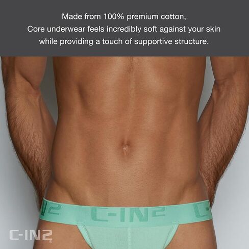 C-IN2 Core Classic Thong in Saudi Arabia