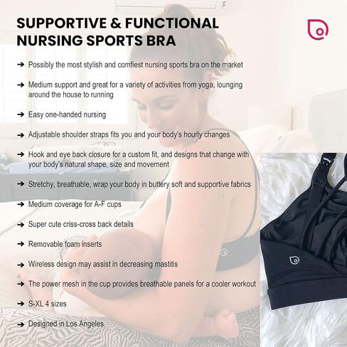 Sweat and Milk Océane 4 Medium Support Nursing & Pumping Sports Bra, Strappy Back, Breastfeeding, Maternity Bra in Saudi Arabia