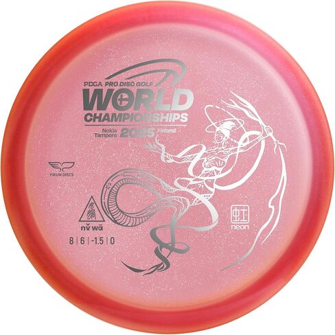 Yikun PDGA Disc Golf Distance Driver 170-182g Glaze-x Line NUWA Perfect for Outdoor Games and Competition in Saudi Arabia