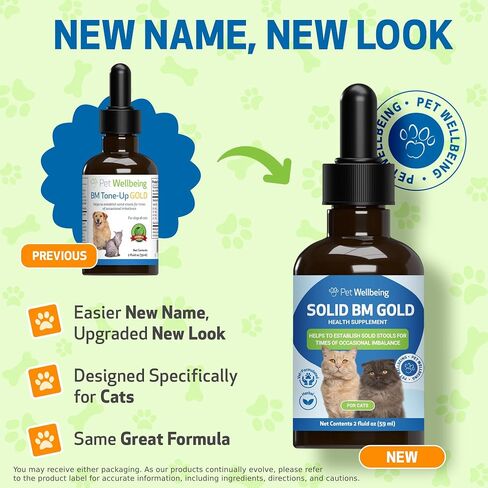 Pet Wellbeing BM Tone-Up Gold للقطط - تركيبة بيطرية - للإسهال والبراز الرخو أو السيلان - مكمل عشبي طبيعي 2 أونصة (59 مل) in Saudi Arabia