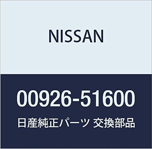 Nissan 00926-51600 Genuine OEM Crank Woodruff Key in Saudi Arabia