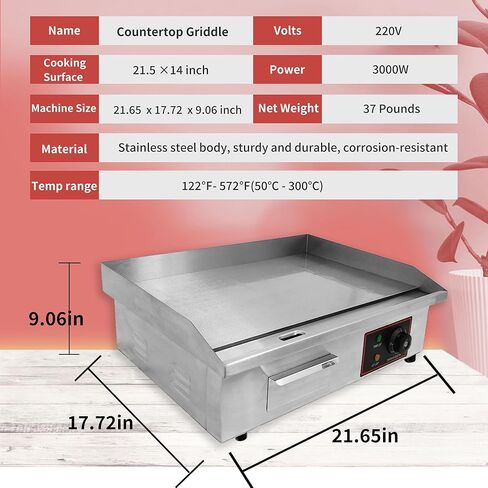 Yovtekc Commercial Electric Griddle, Countertop Griddle Flat Top Grill, Non-stick Stainless Steel Griddle for Restaurant Kitchen, 21.5"×14", Thermostatic Control 3000W in Saudi Arabia
