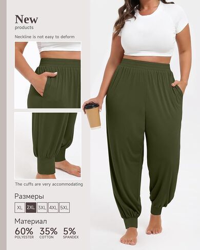 3 Pack Women's Plus Size Yoga Joggers, Comfy High Waisted Lounge Pants Loose Casual Sweatpants Pajama with Pockets in Saudi Arabia