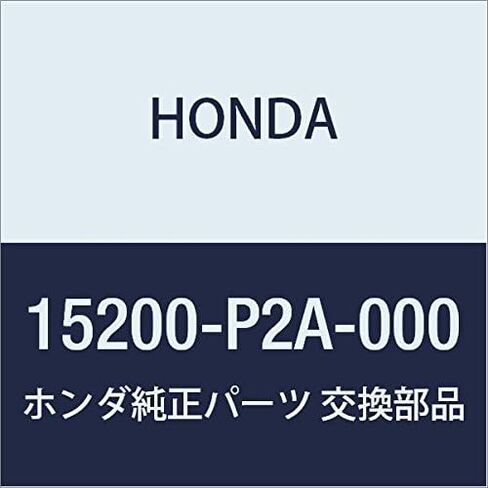 Genuine Honda 15200-P2A-000 Oil Level Pipe in Saudi Arabia