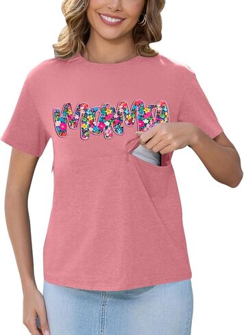 قمصان تمريض للرضاعة الطبيعية للنساء ماما الرمز البريدي للأمومة Tshirts قمم التمريض TEAE in Kuwait