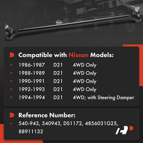 A-Premium Center Steering Drag Link, Compatible with Nissan D21 1986-1994, 4WD in Saudi Arabia