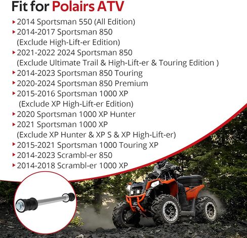 Javik 1PCS BAR BAR RINKAGE RONG RONGING POLIVORS SCRAMBL-ER 850 1000 XP Sportsman 850 550 1000 XP O.E.M# 5138936 5415885 5414877 in Saudi Arabia