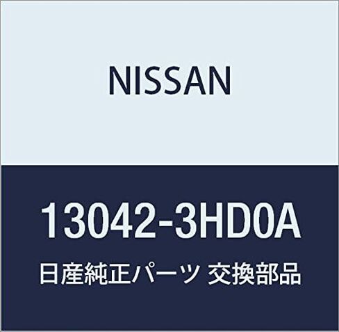 Nissan Genuine Nissan Parts Seal Oil Camshaft 13042-3HD0A 13042-3HD0A in Saudi Arabia