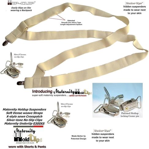 Holdup Hidden Maternity Undergrment Hip-Clip Style مع مقطع بلاستيكي معدني أو مركب in Kuwait
